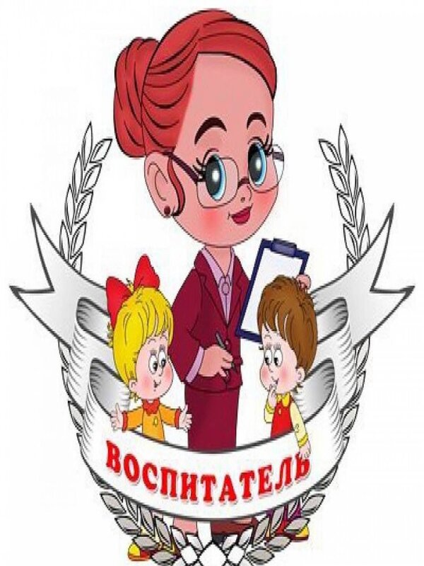 Воспитатель Гладких Мария Ильинична.