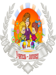 Маслова Светлана Викторовна Маслова Светлана Викторовна