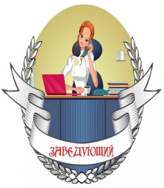 Пальченкова Ирина Ивановна Пальченкова Ирина Ивановна