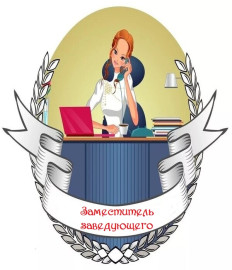 Вознюк Анна Александровна Вознюк Анна Александровна