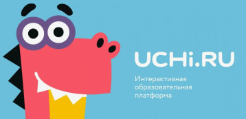 Олимпиада по безопасности на платформе Учи.ру Олимпиада по безопасности на платформе Учи.ру.