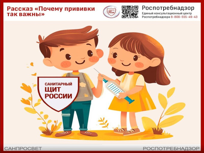 Аудиосказки «Сказки Роспотребнадзора» Аудиосказки «Сказки Роспотребнадзора».