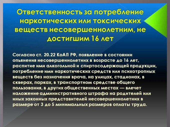 Межведомственная комплексная оперативно-профилактическая операция «Чистое поколение – 2025» Межведомственная комплексная оперативно-профилактическая операция «Чистое поколение – 2025».